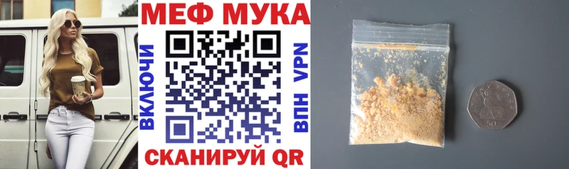 Где купить наркоту Сочи ГАШ  БУТИРАТ  А ПВП  Канабис  МЕФ  Cocaine 