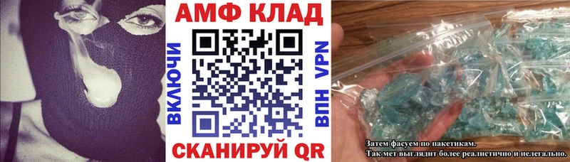 АМФЕТАМИН 97%  Сочи 