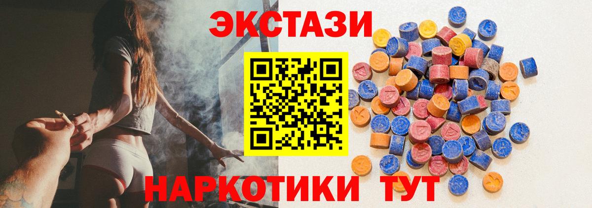 Сочи  Экстази Philipp Plein  ЭКСТАЗИ ешки  Вход с VPN 