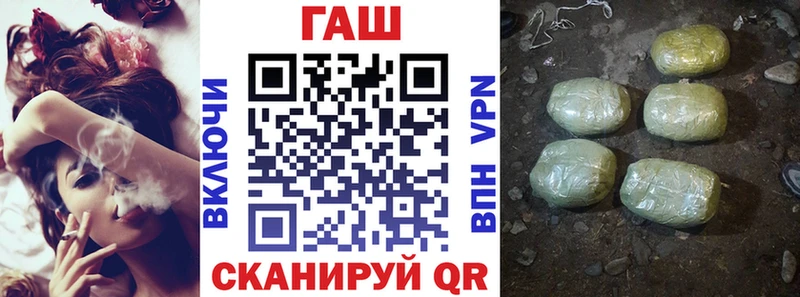 наркотики  Сочи  Гашиш гашик 