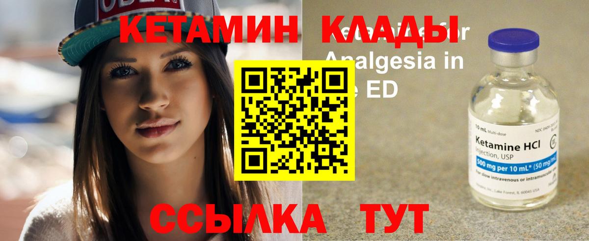 Сочи  Вход с VPN  Каннабис  Меф  КОКАИН  Меф МЯУ МЯУ   Кокаин  ГАШ 