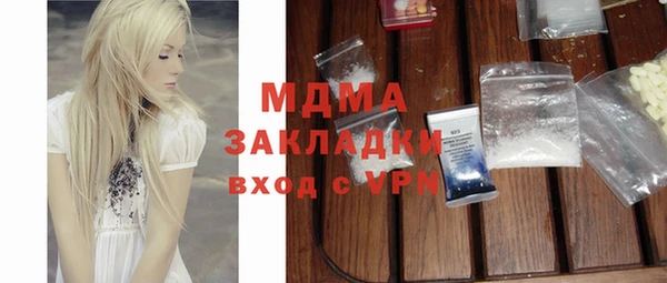 соль ск Михайлов