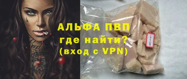 гидропоника Магас
