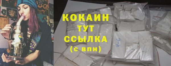 кокаин премиум Медвежьегорск