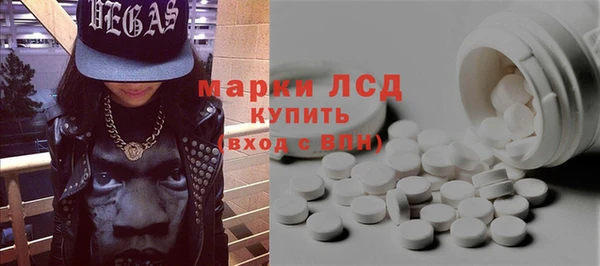 герыч Майский