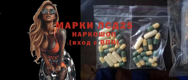 гидропоника Магас