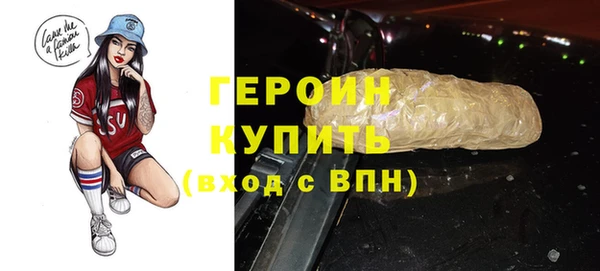 гидропоника Магас
