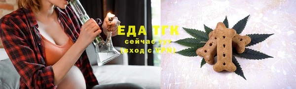 соль ск Михайлов