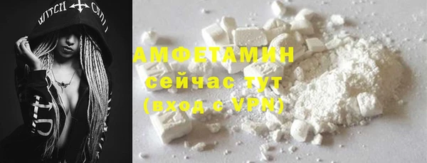 герыч Майский