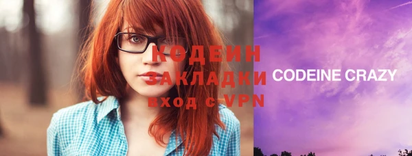герыч Майский