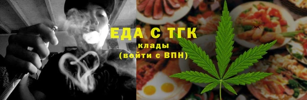 герыч Майский