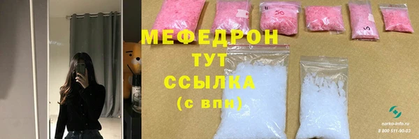 соль курить ск Медногорск