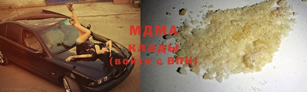 герыч Майский