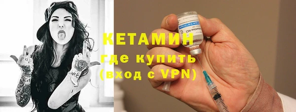 герыч Майский