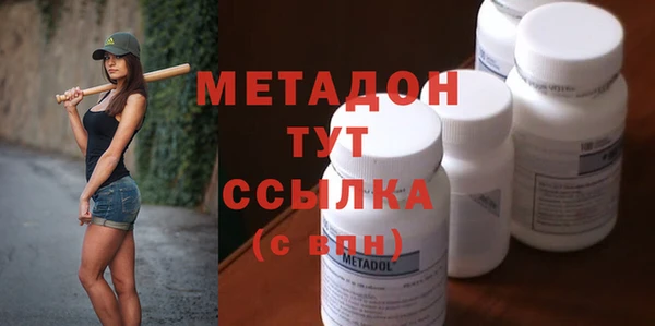 соль курить ск Медногорск