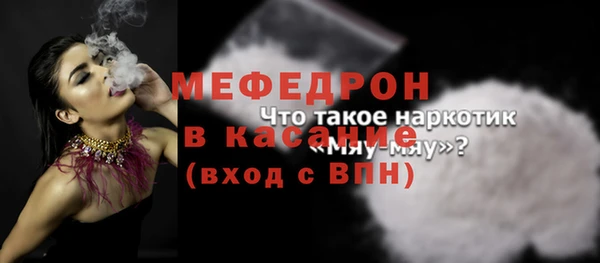 гидропоника Магас