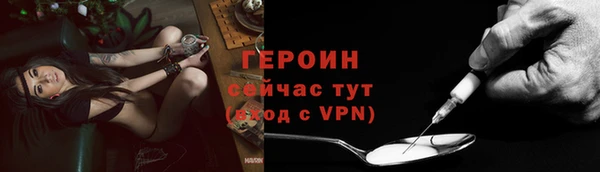 герыч Майский