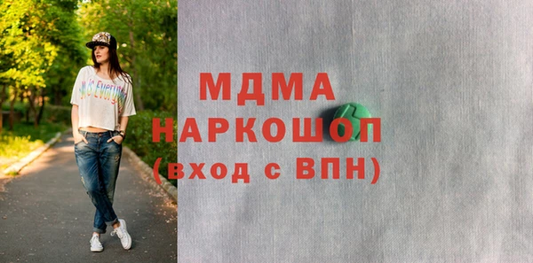 гидропоника Магас