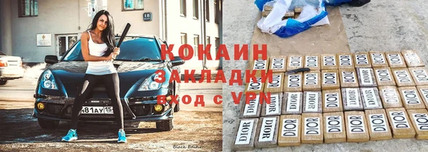 альфа пвп Михайловка