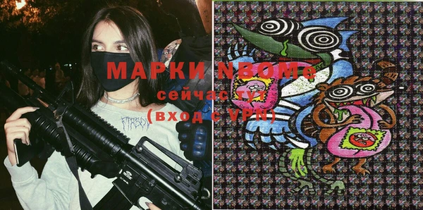 бошки Михайловск
