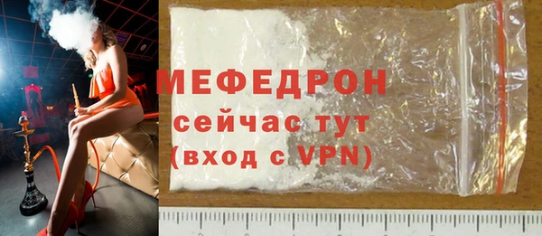 гидропоника Магас