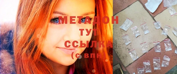 герыч Магадан