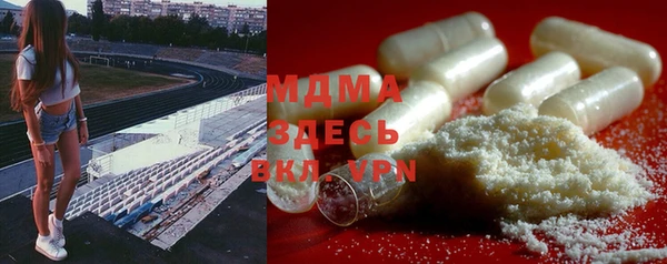 соль курить ск Медногорск