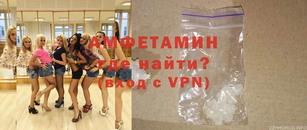 гидропоника Магас