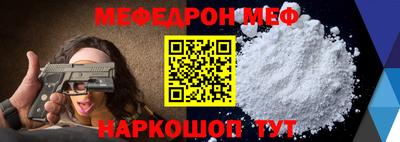 прущий лед Гусь-Хрустальный