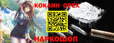 прущий лед Гусь-Хрустальный