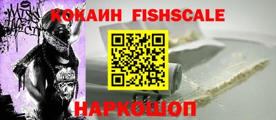 прущий лед Гусь-Хрустальный