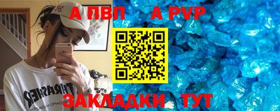 соль ск Гусев