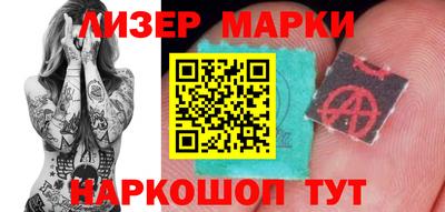 PSILOCYBIN Гусиноозёрск