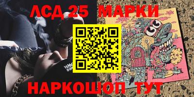 PSILOCYBIN Гусиноозёрск