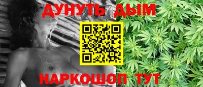 соль ск Гусев