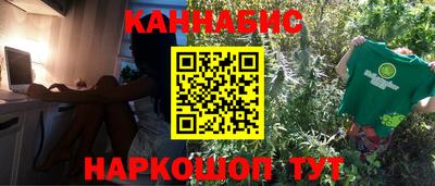 прущий лед Гусь-Хрустальный