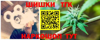 соль ск Гусев