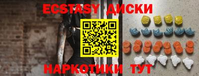 прущий лед Гусь-Хрустальный