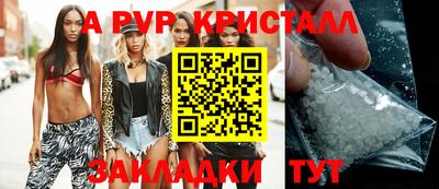 прущий лед Гусь-Хрустальный