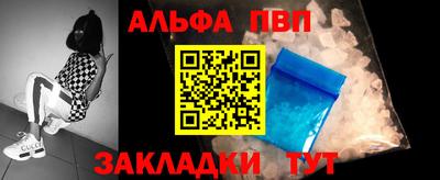 прущий лед Гусь-Хрустальный