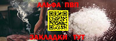 прущий лед Гусь-Хрустальный