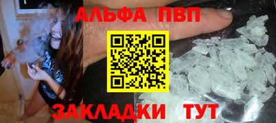 соль ск Гусев