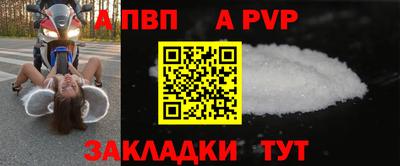 соль ск Гусев