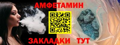 прущий лед Гусь-Хрустальный