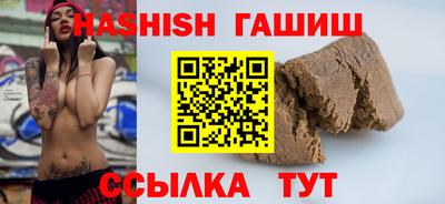 соль ск Гусев