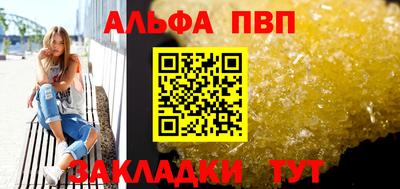 соль ск Гусев