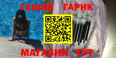 соль ск Гусев