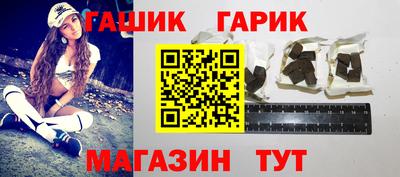 прущий лед Гусь-Хрустальный