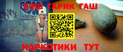 PSILOCYBIN Гусиноозёрск