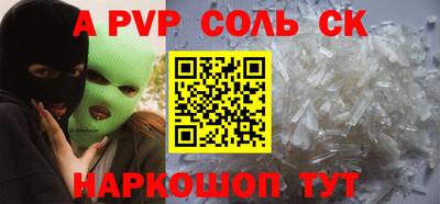 PSILOCYBIN Гусиноозёрск